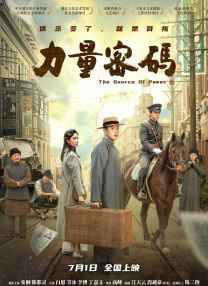 北条麻姬