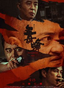 伊人色综合久久天天网