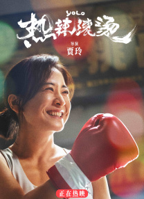 怡春院我要