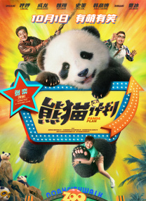 色五五月五月开