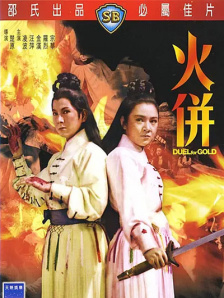 国产99亚洲